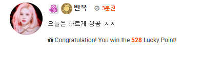 장난하나 ㅋㅋ 28이 왜뜨나 ㅋㅋ