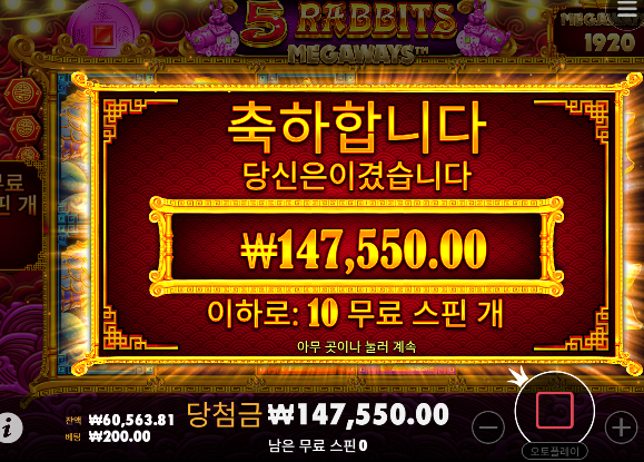 토라메 주작한판 ㅅㅅㅅ