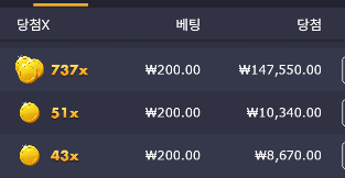 토라메 주작한판 ㅅㅅㅅ