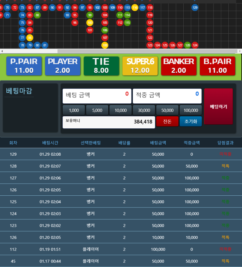 설 포바는???