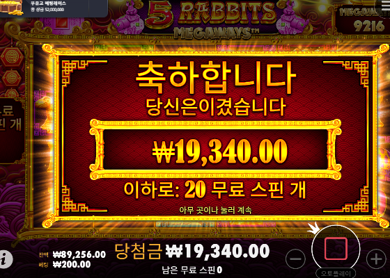 여긴 힘들구나... 오라메 토라메