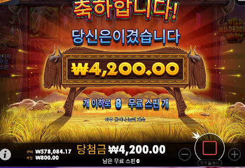 이거 신겜 특이하네요 ㅋㅋㅋ