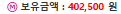 환전 0 ㅅㅅㅅㅅ
