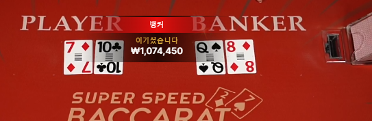 결국오링 ... 설연휴 멋지다 ...