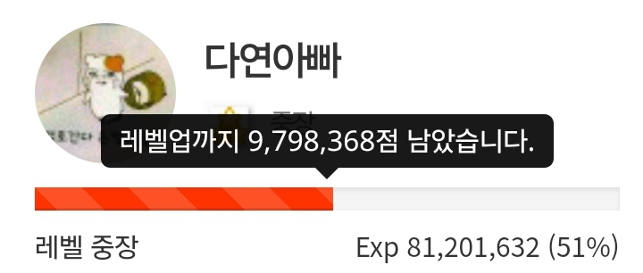 하루 삭제 49일전!