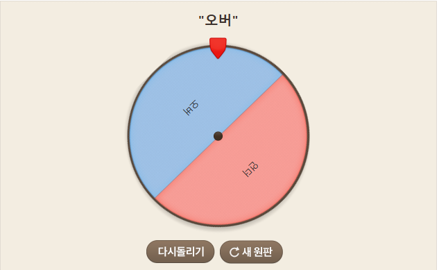 4시 남농 픽드림