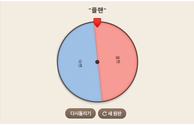 4시 남농 픽드림