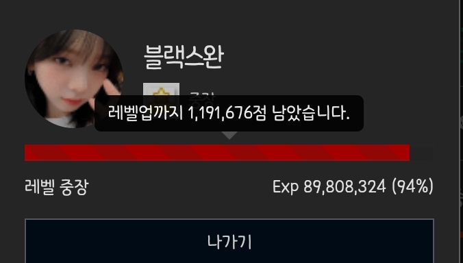 보인다 보여
