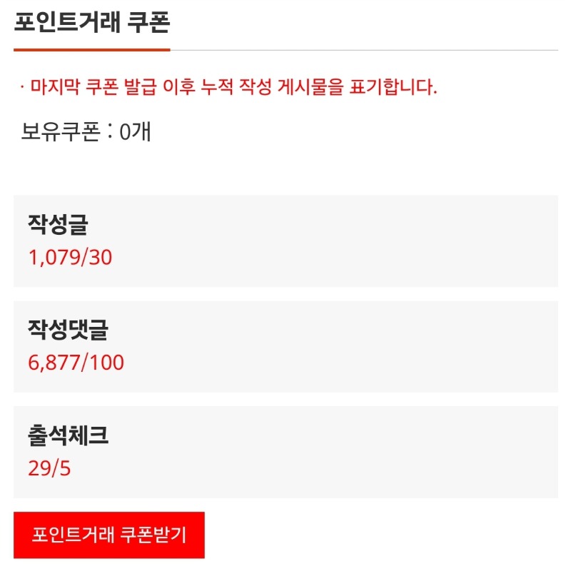 댓글 7천개는 넘기겠군요ㅋ