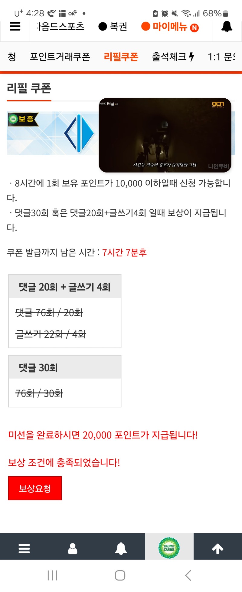 라오는 아가얌