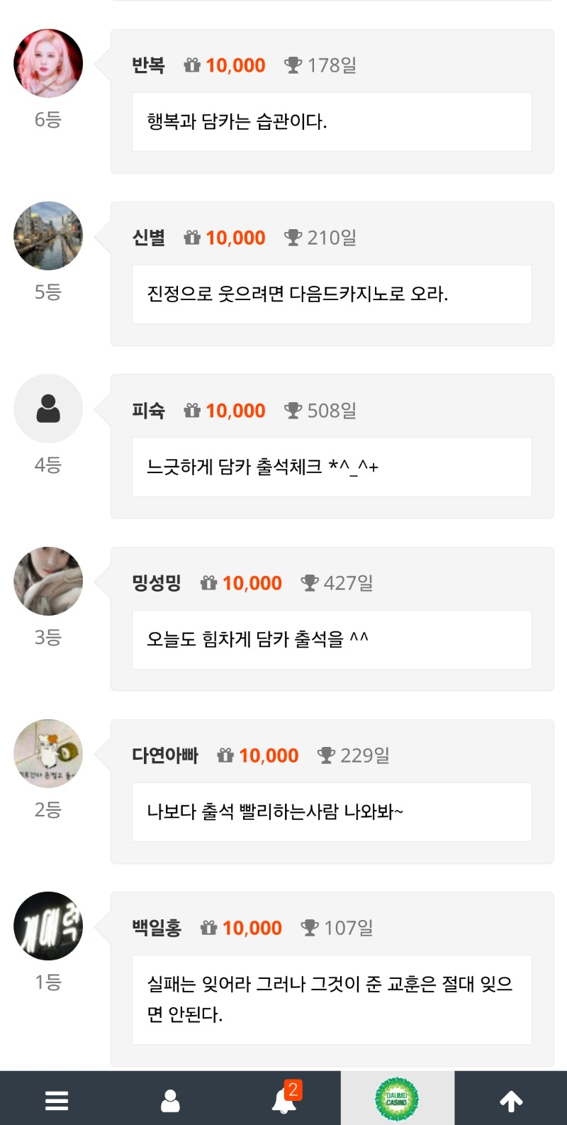 순방 나이서ㅅ
