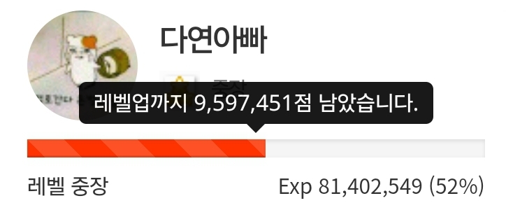 하루 더 삭제 48일전!