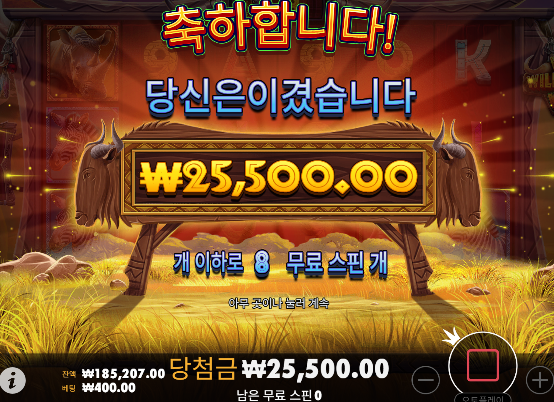 신겜 + 오라메 심각하네...