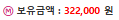 겜블은 안하는게 맞네요