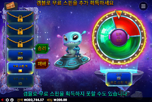 겜블은 안하는게 맞네요