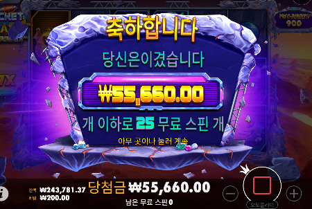 겜블은 안하는게 맞네요