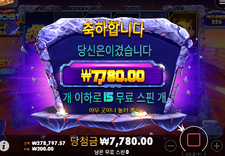 겜블은 안하는게 맞네요