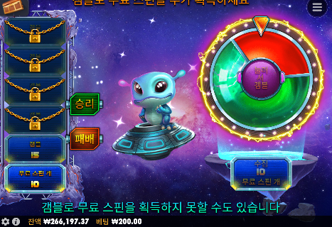 겜블은 안하는게 맞네요