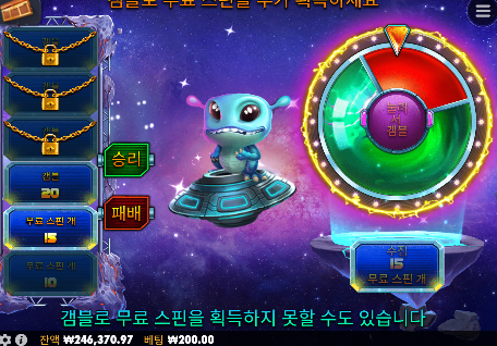 겜블은 안하는게 맞네요