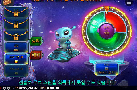 겜블은 안하는게 맞네요