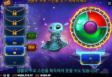 겜블은 안하는게 맞네요
