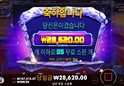 겜블은 안하는게 맞네요