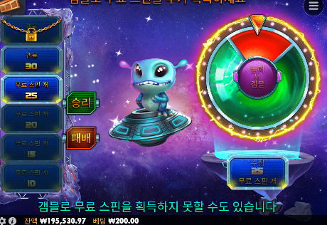 겜블은 안하는게 맞네요