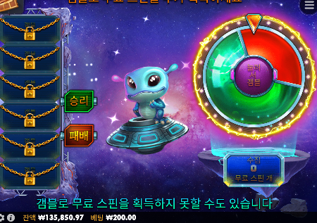 겜블은 안하는게 맞네요