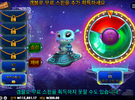 겜블은 안하는게 맞네요