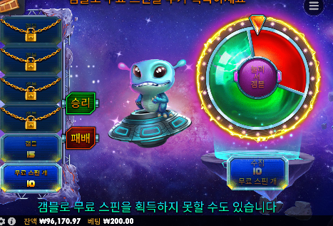 겜블은 안하는게 맞네요