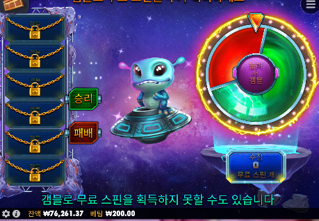 겜블은 안하는게 맞네요