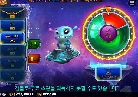 겜블은 안하는게 맞네요