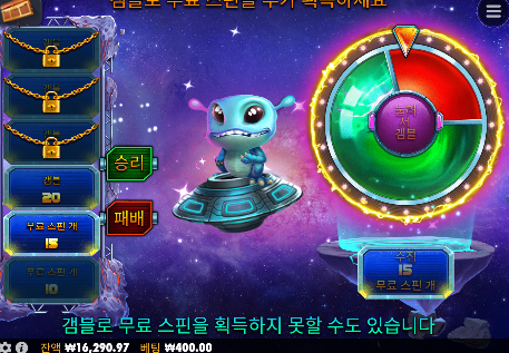 겜블은 안하는게 맞네요