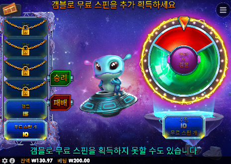 겜블은 안하는게 맞네요