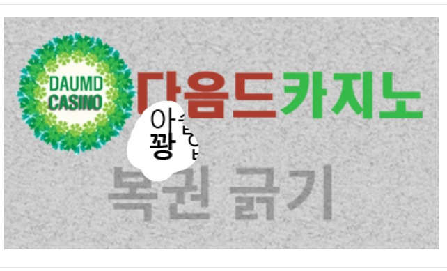 역시 복권은 경건한 마음으로 열어야합니다