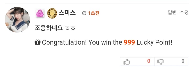 은하철도 999가 뜨네요