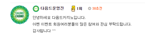 ㅋㅋㅋㅋㅋㅋㅋㅋㅋㅋㅋ이거뭐에요?