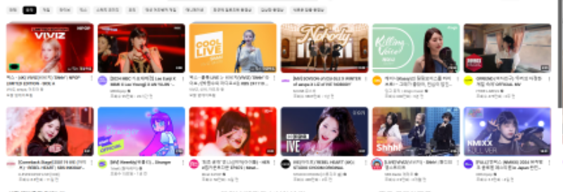 유투브 4-5개 보인다는 말씀이... 이거 같은데...