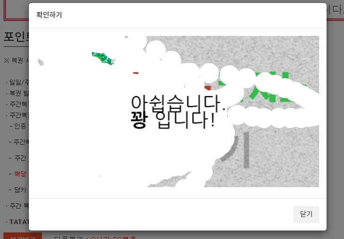 ㅠ ㅠ ㅠ ㅠ 아숩따리..