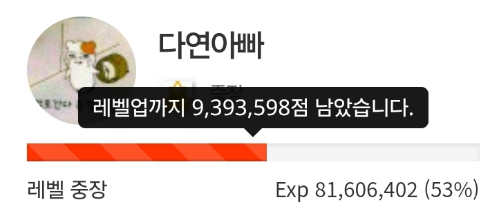 하루 더 삭제 47일전!