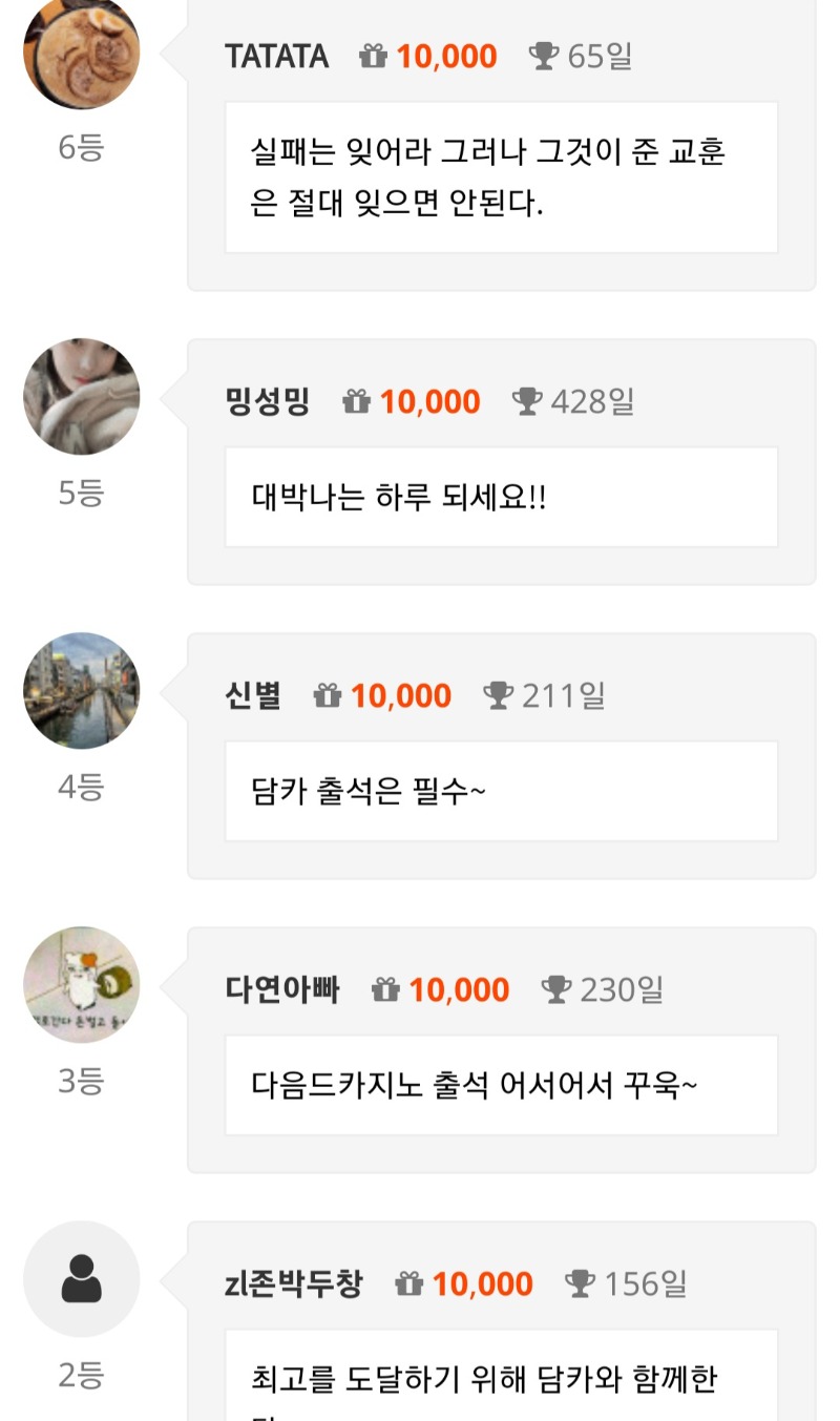 폰 역시나 빡세네여ㅠㅠ