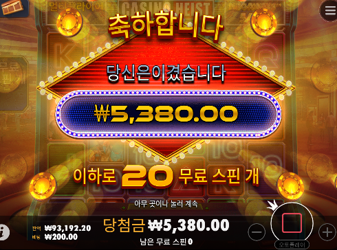 카헤... 일단 조금 수익 지금은...