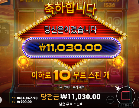 카헤... 일단 조금 수익 지금은...