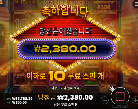 카헤... 일단 조금 수익 지금은...