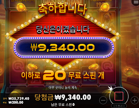 카헤... 일단 조금 수익 지금은...