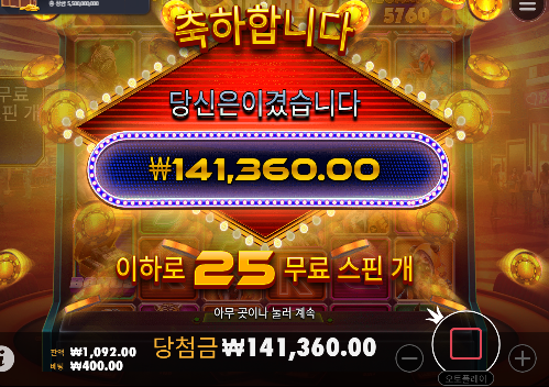 카헤... 일단 조금 수익 지금은...