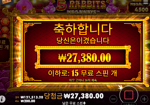 그래도 오링이 아닌게 어디인가...