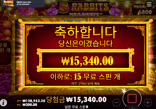 그래도 오링이 아닌게 어디인가...