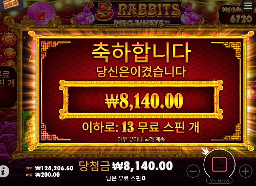 그래도 오링이 아닌게 어디인가...