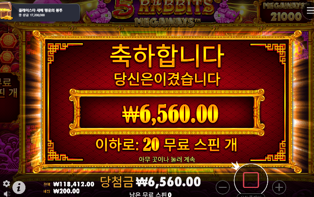 그래도 오링이 아닌게 어디인가...
